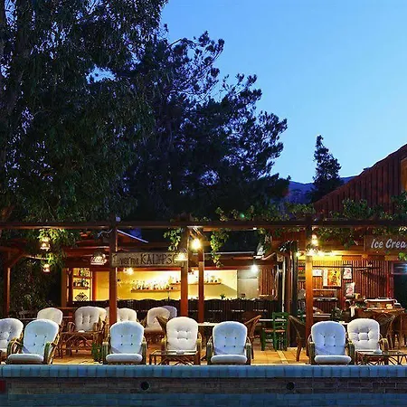 Hotel Kalypso (adults Only)